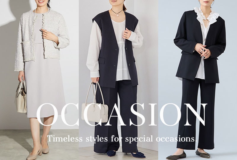 ハレの日も普段にもOKな