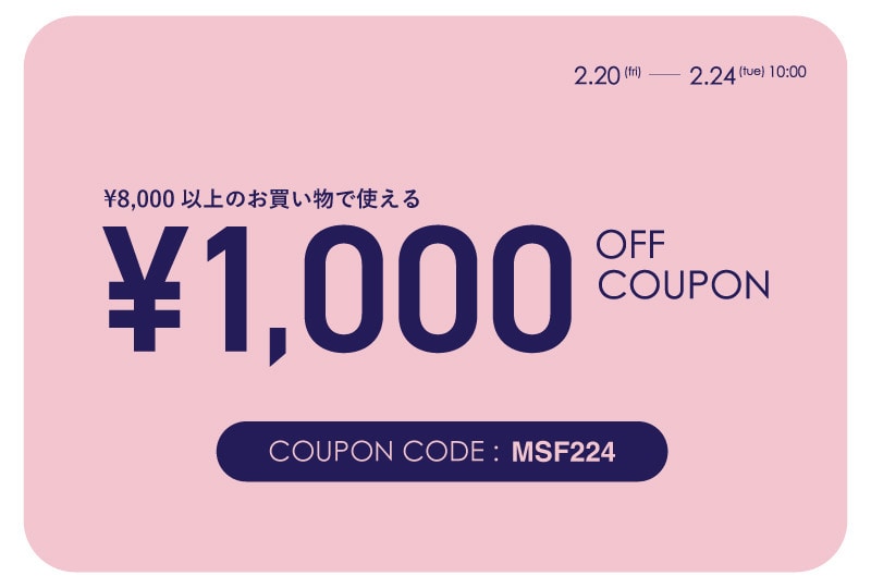 ¥1,000クーポンプレゼント