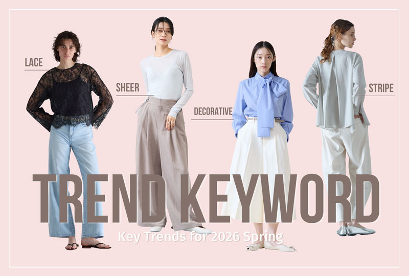 2026トレンドキーワードから選ぶ春服