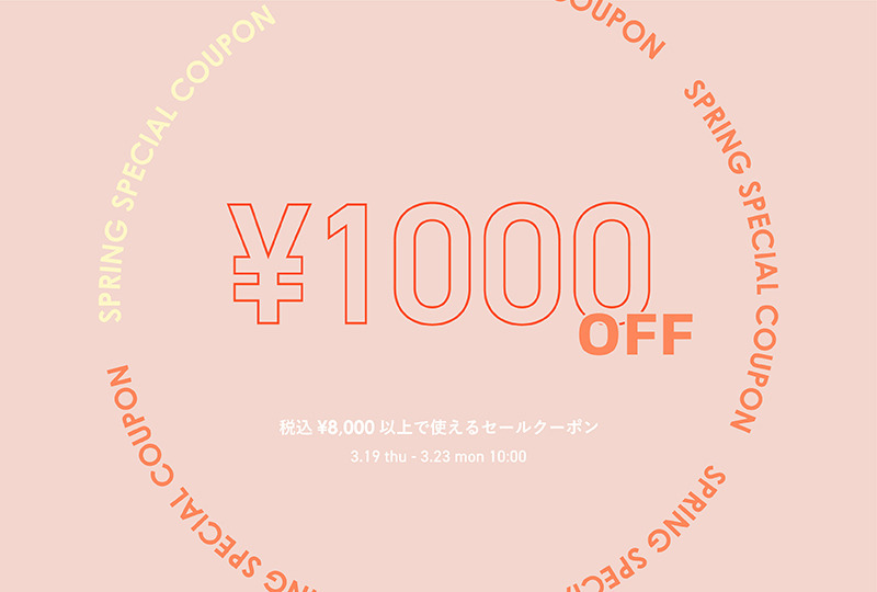 SPRING SPECIAL COUPON