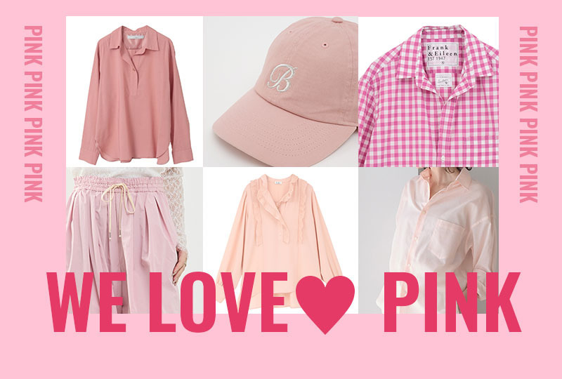 春に着たいピンクアイテム♡