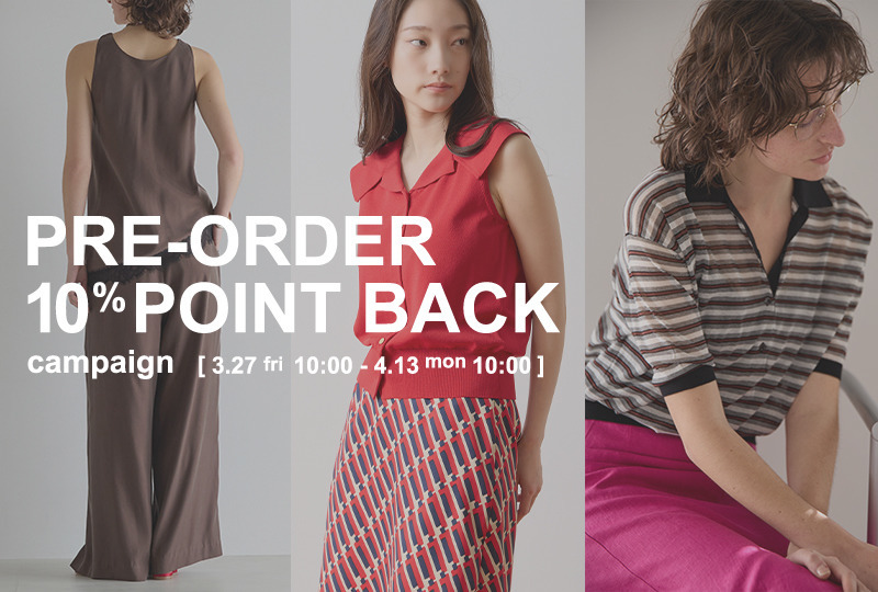 予約商品ご購入で10％ポイント還元