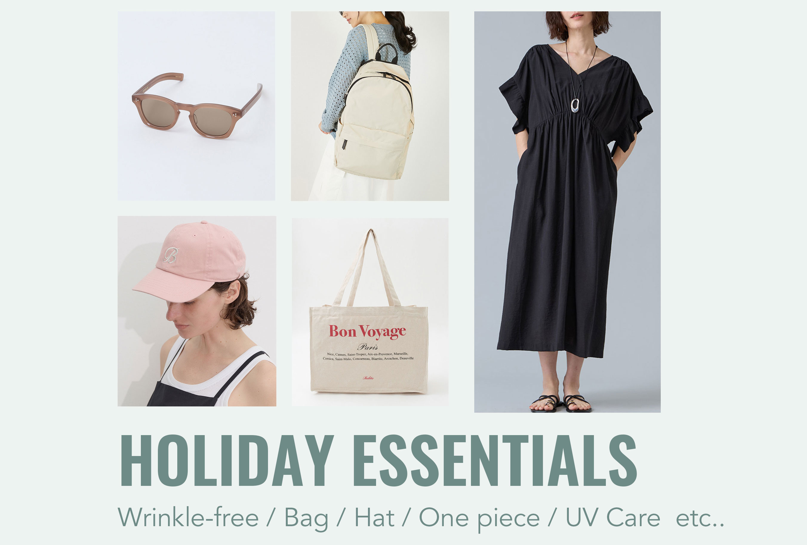 &ldquo;旅に連れて行きたい&rdquo;アイテムたち