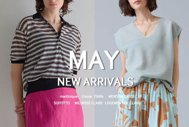 5月新作アイテム