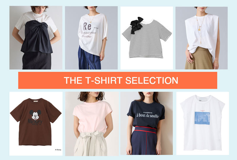 夏の主役を飾る大人のためのTシャツ特集