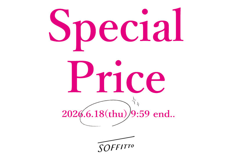 ご好評につき＼6/18（木）09：59まで延長！厳選アイテム期間限定SPECIALPRICE10～20％OFF！！／