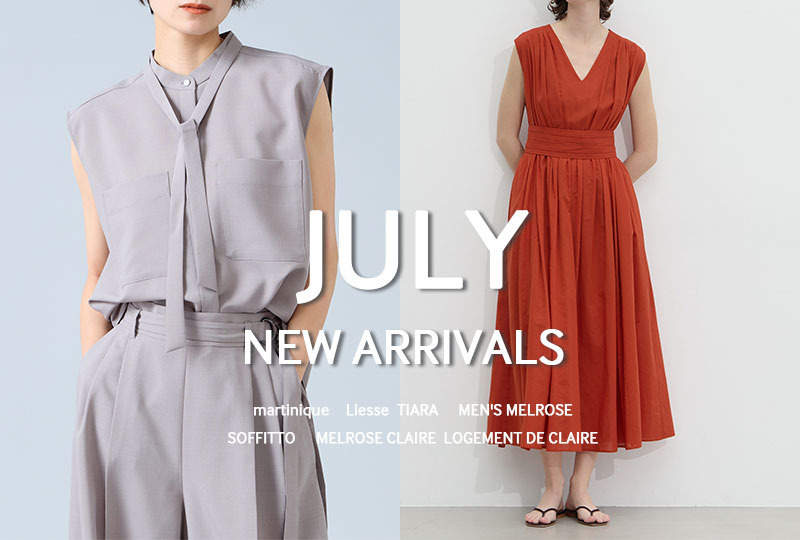7月入荷アイテム