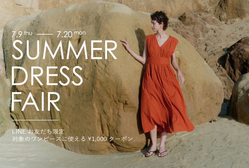 SUMMER DRESS FAIR｜対象のワンピース¥1,000 OFFクーポン