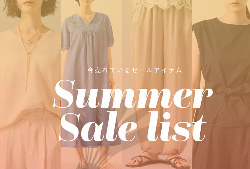 最新ブランド売れ筋！人気セールアイテム