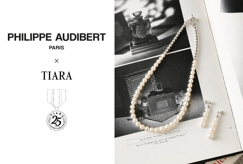 《先行予約》25周年限定！PHILIPPE AUDEBERT × TIARA別注アイテム