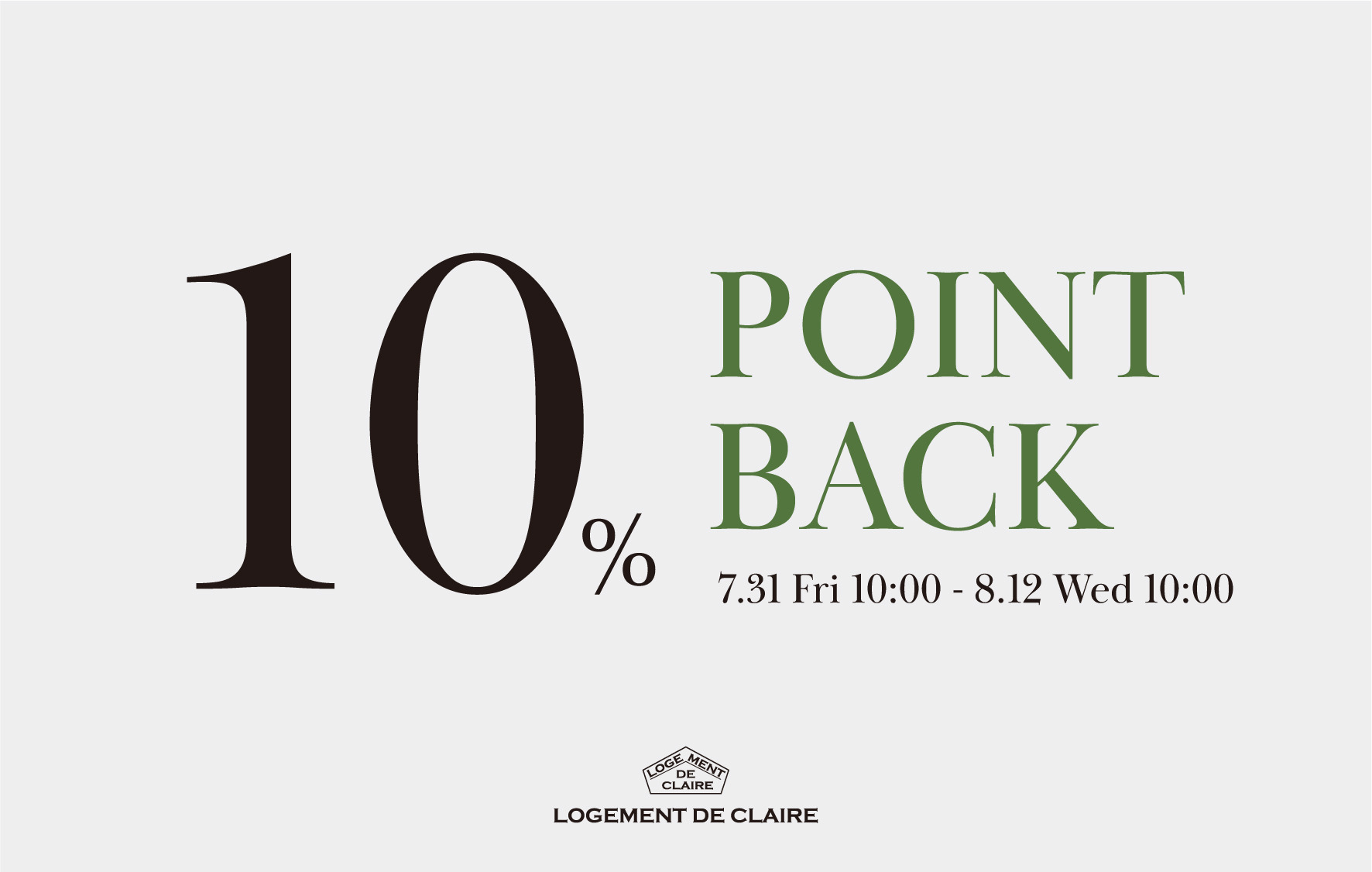 期間限定│10% POINT BACK