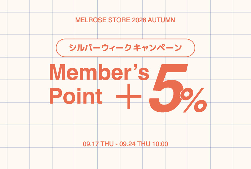 +5%ポイントUPキャンペーン