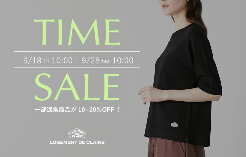 TIME SALE開催中