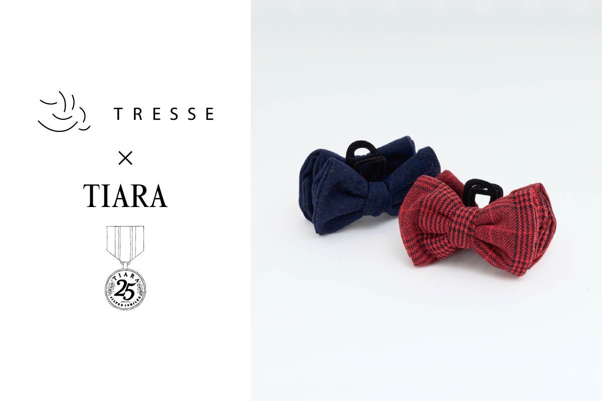 25周年限定！ TRESSE × TIARA別注アイテム