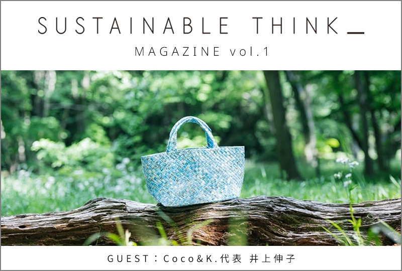 Magazine Vol.1 coco&K