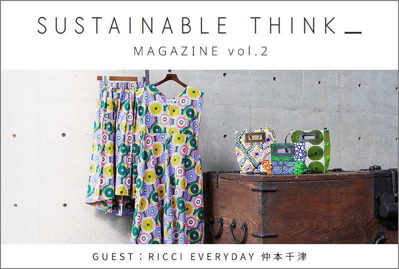 Magazine Vol.2 RICCI EVERYDAY