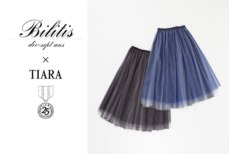 25周年限定！ Bilitis dix-sept ans × TIARA別注アイテム