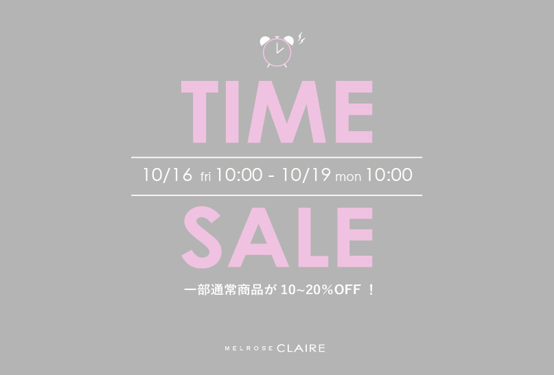 TIME SALE開催中