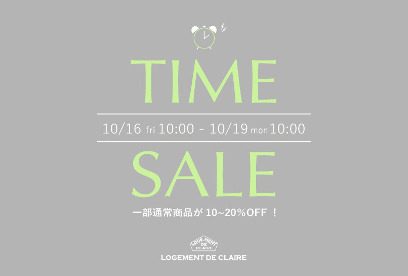 TIME SALE開催中