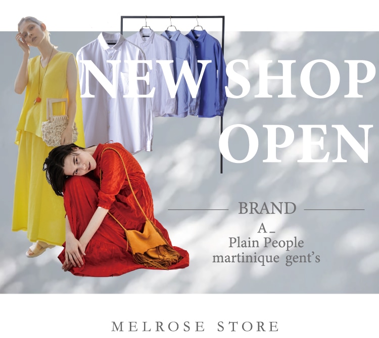 NEW SHOP OPEN 】３つの新ショップがオープン！限定キャンペーンもお見逃しなく！｜メルローズ公式通販 | MELROSE STORE（ メルローズストア）