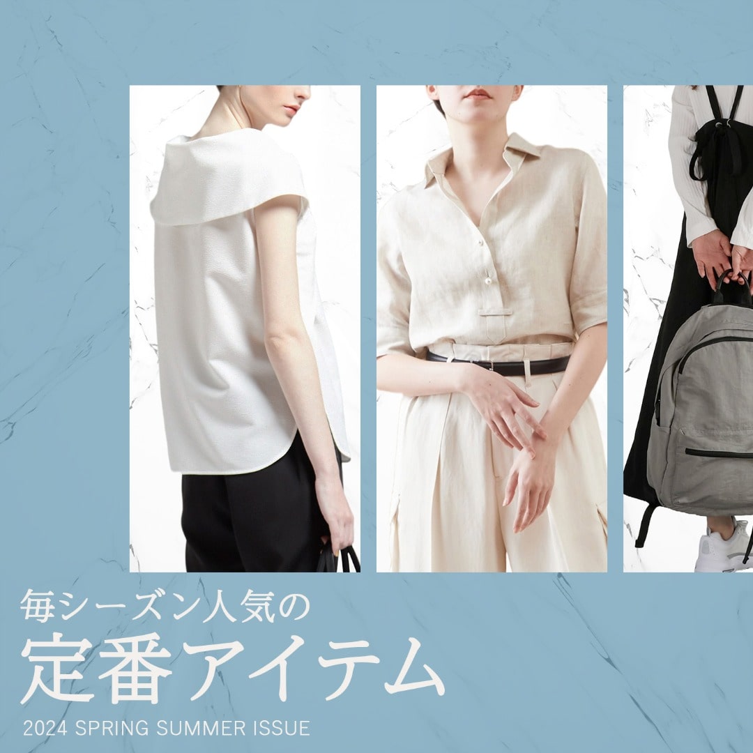 MELROSE STORE】完売間近のセール人気アイテム｜メルローズ公式通販