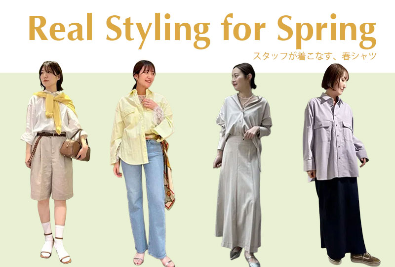 メインビジュアル