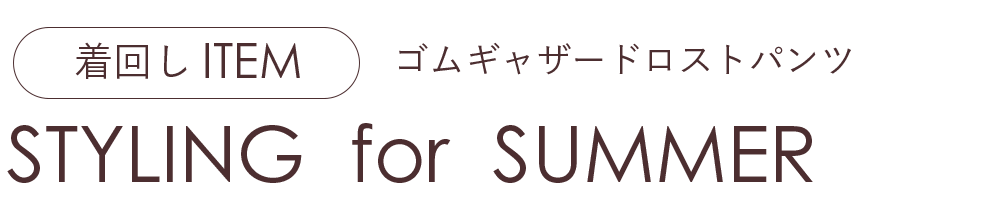 Style 01 Full