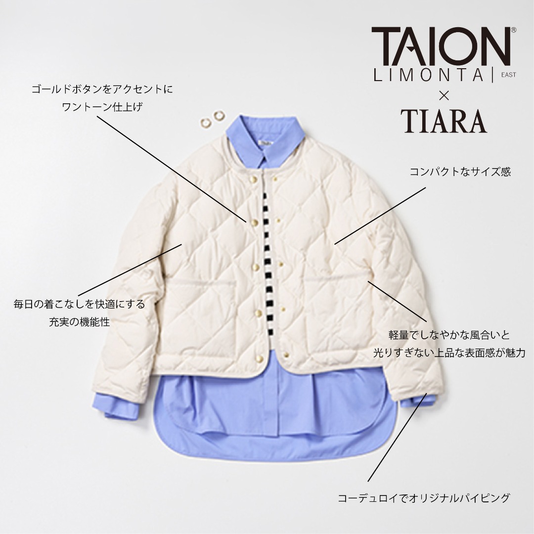 TAION×TIARA コーデュロイパイピングショートダウンジャケット特徴