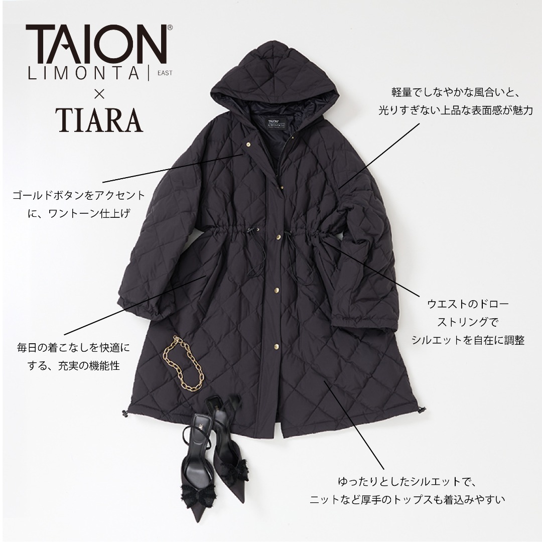 TAION×TIARA フード付きロングコート特徴